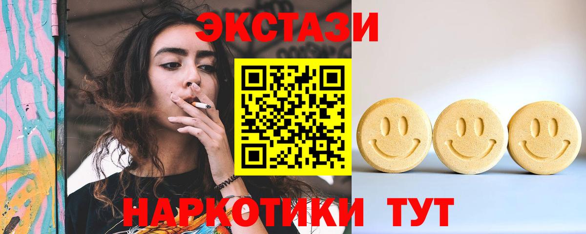 гидра   Вход с VPN  Шебекино  Экстази DUBAI  ЭКСТАЗИ DUBAI 