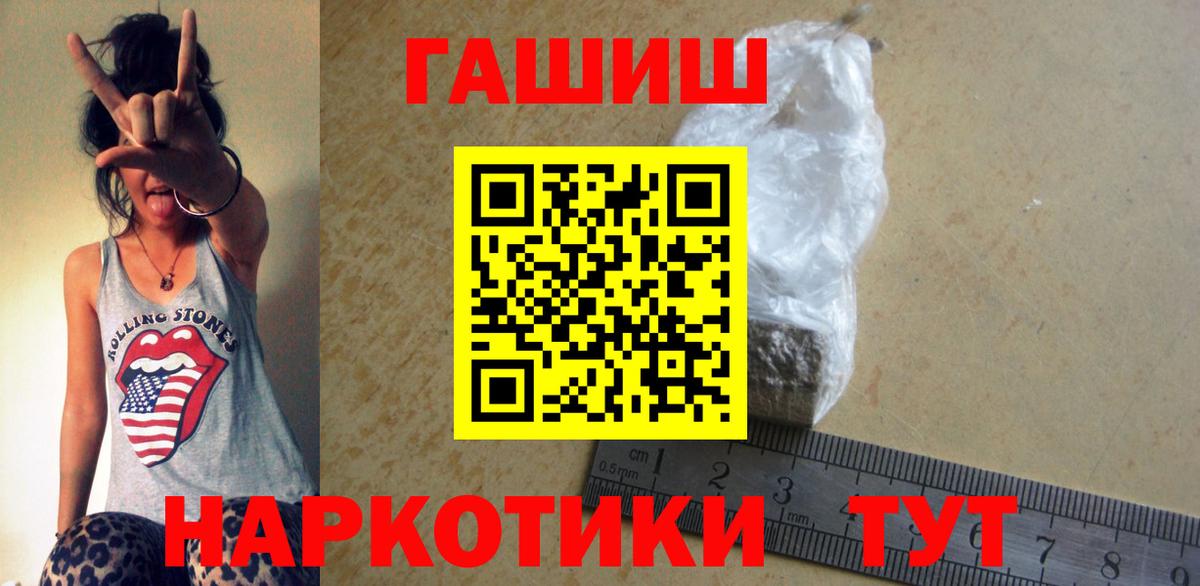 ГАШ 40% ТГК Шебекино