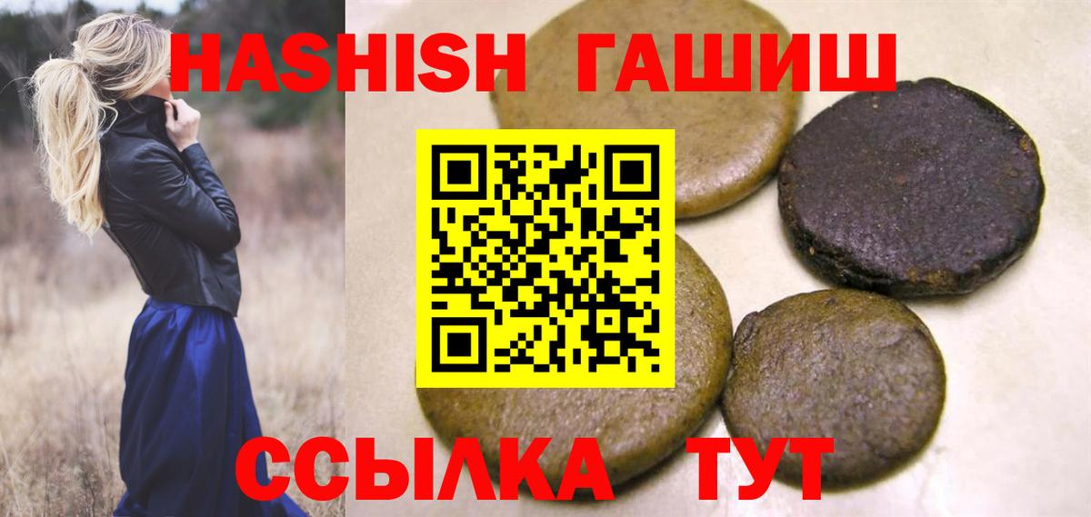 ГАШ Изолятор  Вход с VPN  ГАШ VHQ  Шебекино 