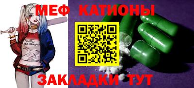 прущие крисы Нарткала