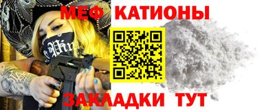прущие крисы Нарткала