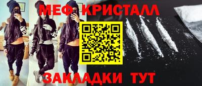 прущие крисы Нарткала