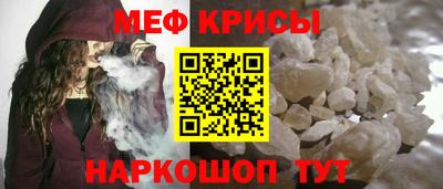 альфа пвп VHQ Наро-Фоминск