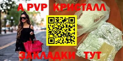 индика Нальчик