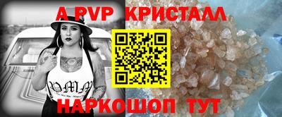 прущие крисы Нарткала
