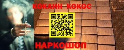 индика Нальчик