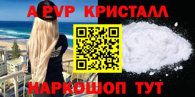 прущие крисы Нарткала