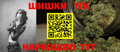 альфа пвп VHQ Наро-Фоминск