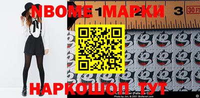 альфа пвп VHQ Наро-Фоминск
