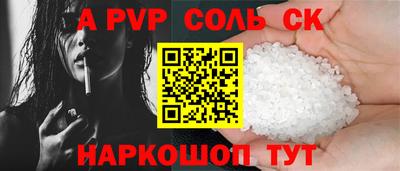 индика Нальчик