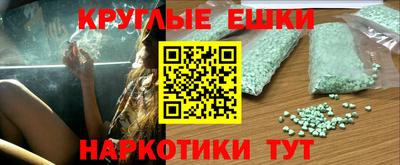 прущие крисы Нарткала