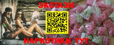 альфа пвп VHQ Наро-Фоминск