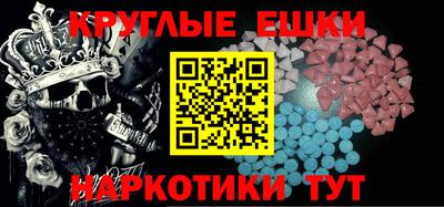 прущие крисы Нарткала