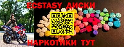 альфа пвп VHQ Наро-Фоминск