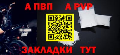 прущие крисы Нарткала