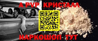 прущие крисы Нарткала