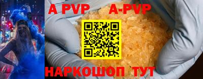 индика Нальчик