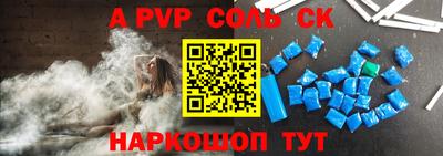 прущие крисы Нарткала