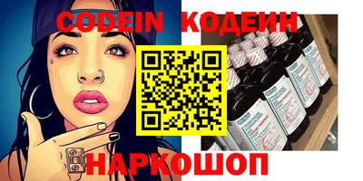 индика Нальчик