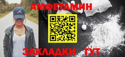 альфа пвп VHQ Наро-Фоминск