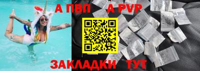 индика Нальчик