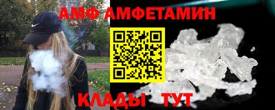 альфа пвп VHQ Наро-Фоминск