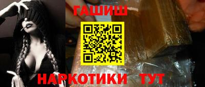 альфа пвп VHQ Наро-Фоминск