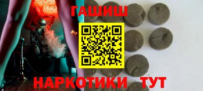 индика Нальчик
