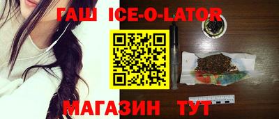 индика Нальчик