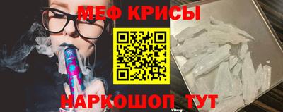 индика Нальчик