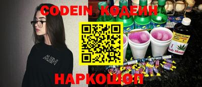 альфа пвп VHQ Наро-Фоминск