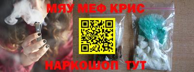 альфа пвп VHQ Наро-Фоминск