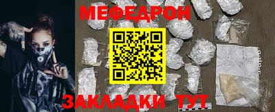 альфа пвп VHQ Наро-Фоминск