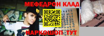 прущие крисы Нарткала