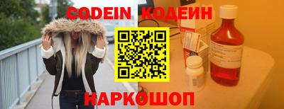 прущие крисы Нарткала