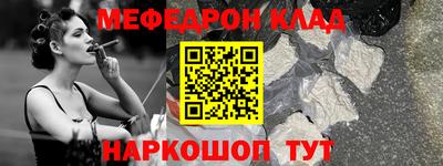 альфа пвп VHQ Наро-Фоминск