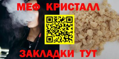 индика Нальчик