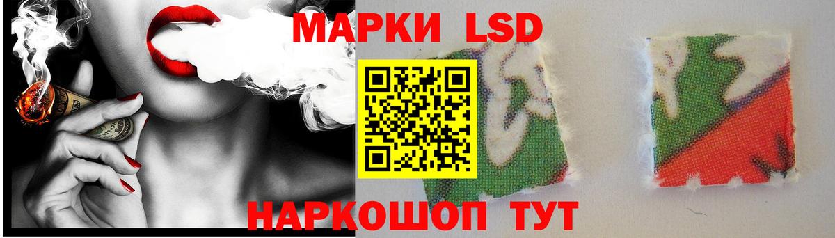 ЛСД экстази ecstasy  Вход с VPN  omg онион  LSD-25 экстази кислота  Шебекино 