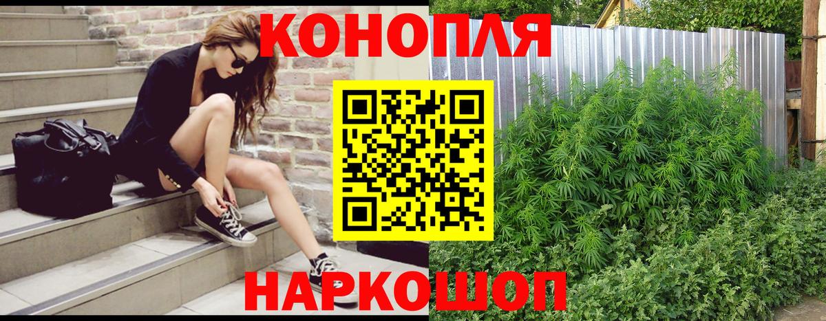 Конопля LSD WEED  МАРИХУАНА ГИДРОПОН  Вход с VPN  Шебекино  Бошки Шишки марихуана 